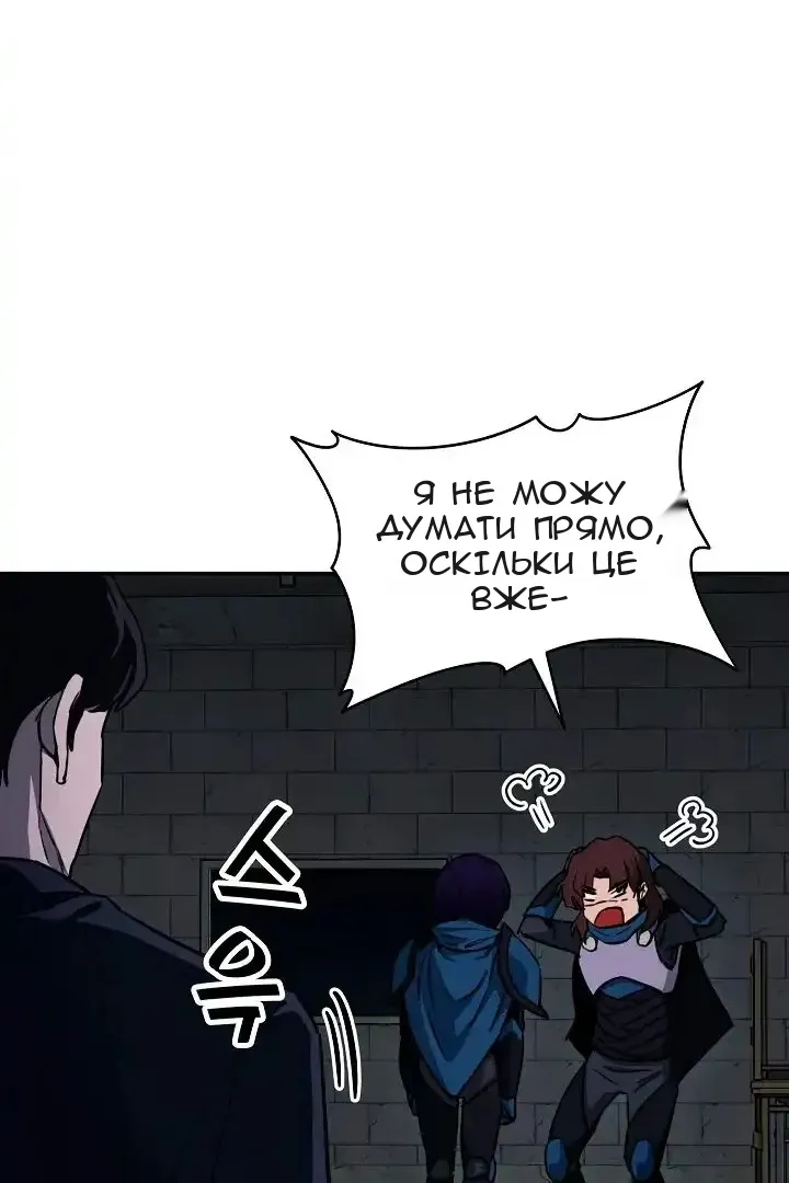 Сторінка 68