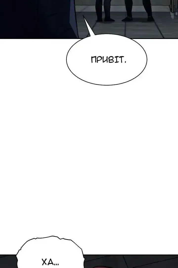 Сторінка 69
