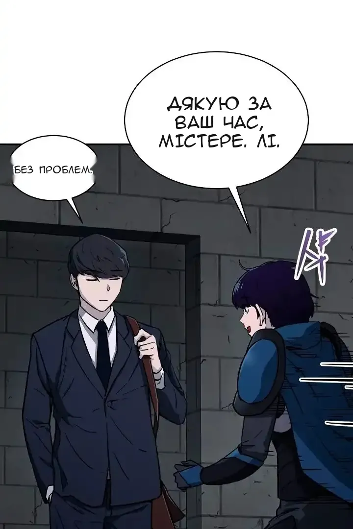 Сторінка 71