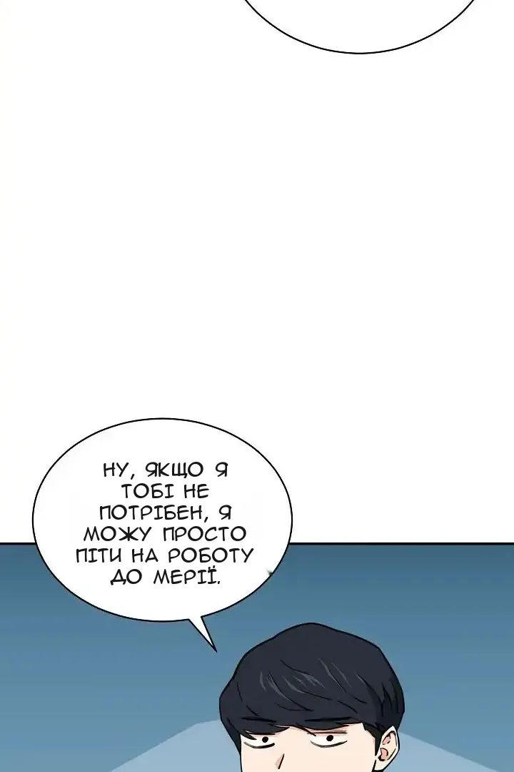 Сторінка 75