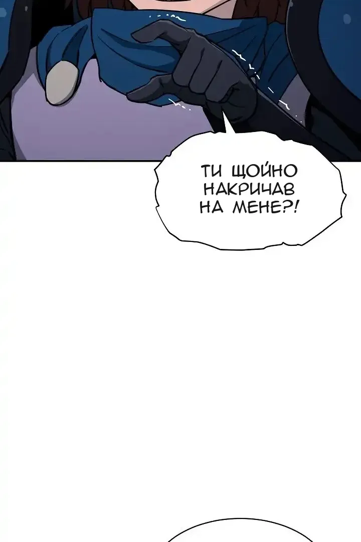 Сторінка 79