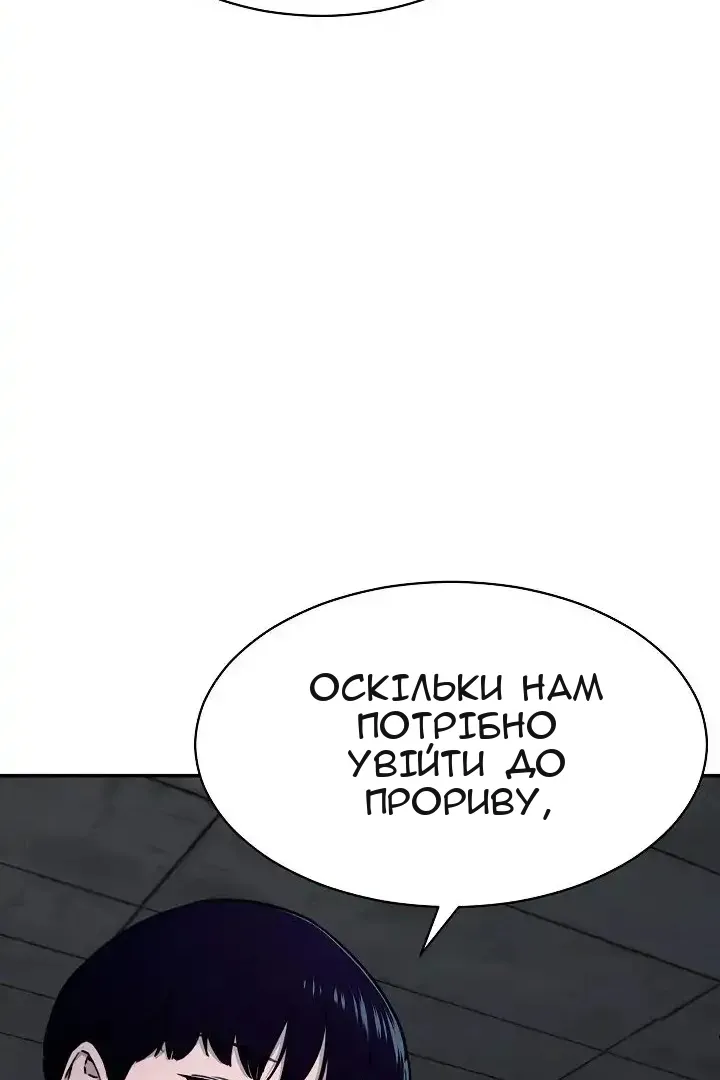Сторінка 81