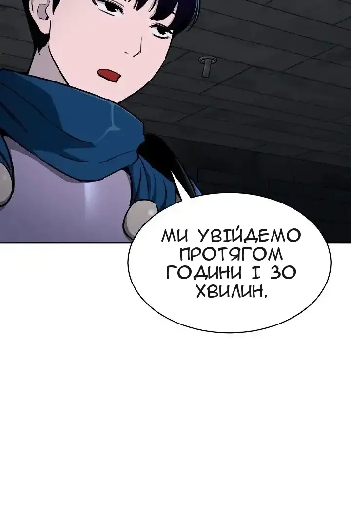 Сторінка 82