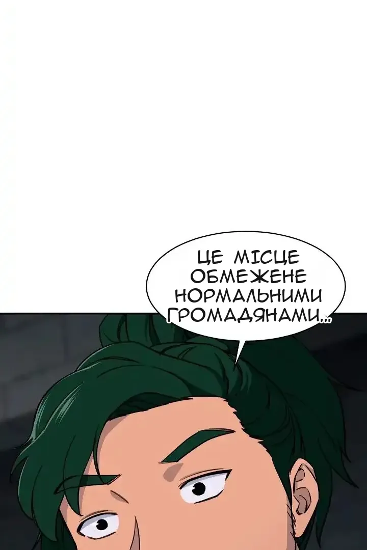 Сторінка 84