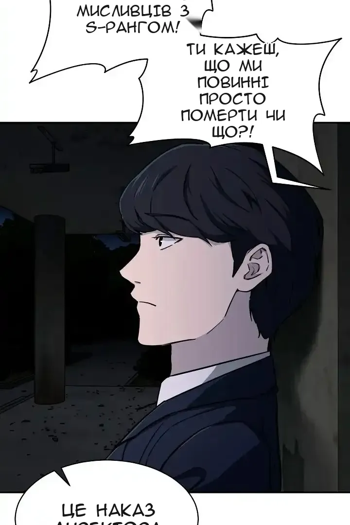 Сторінка 89