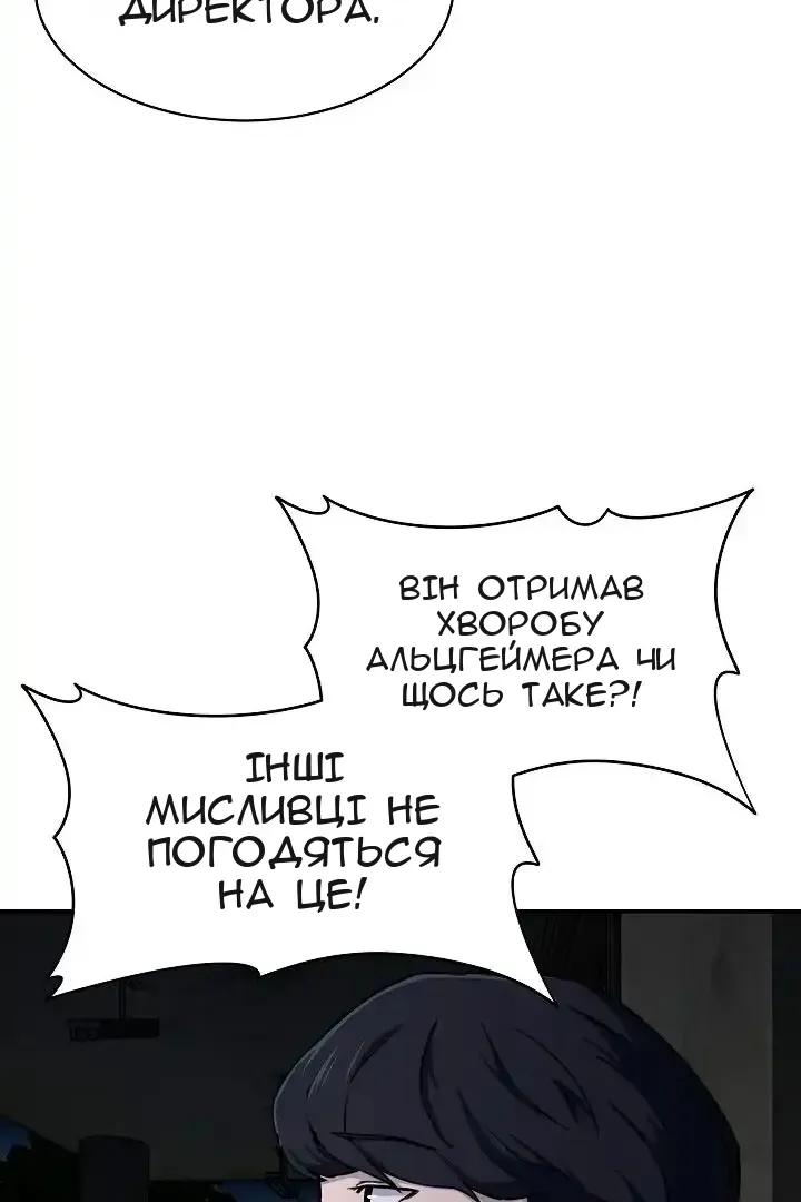 Сторінка 90