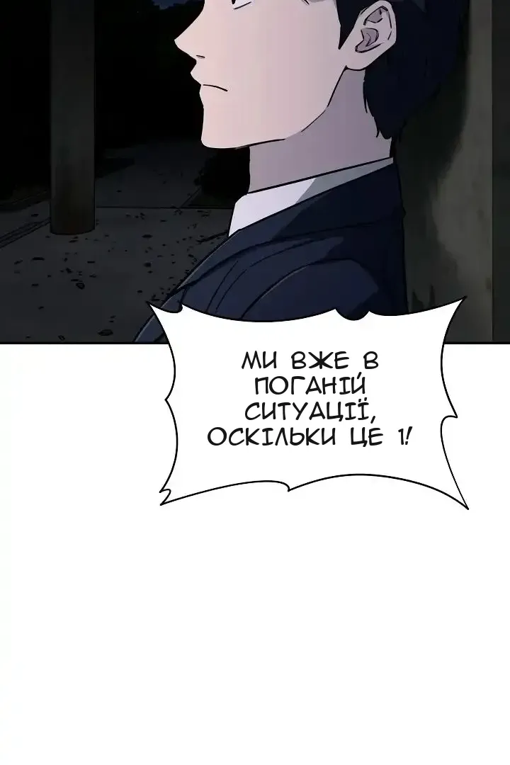 Сторінка 91