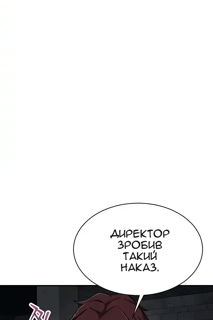 Сторінка 93