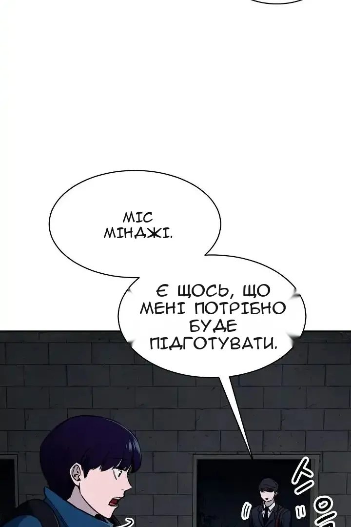 Сторінка 96