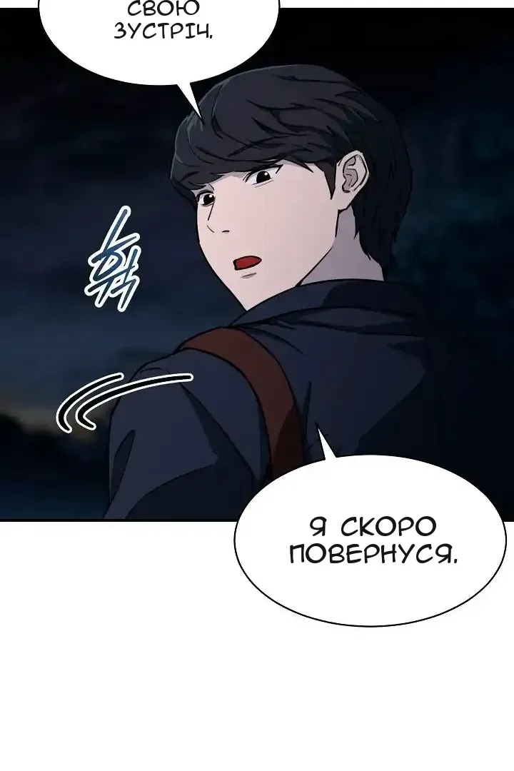 Сторінка 98
