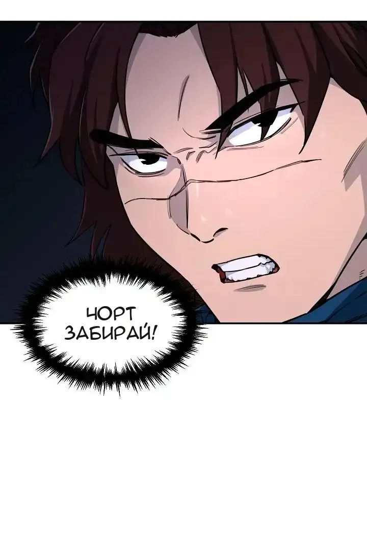 Сторінка 101