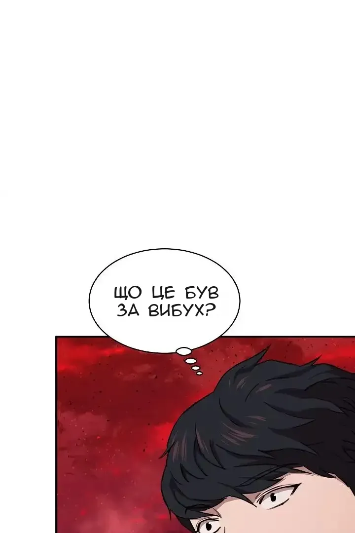 Сторінка 28