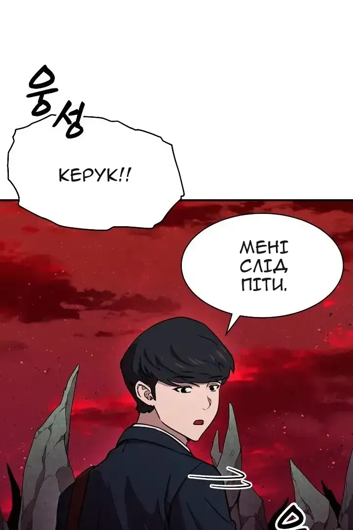 Сторінка 30