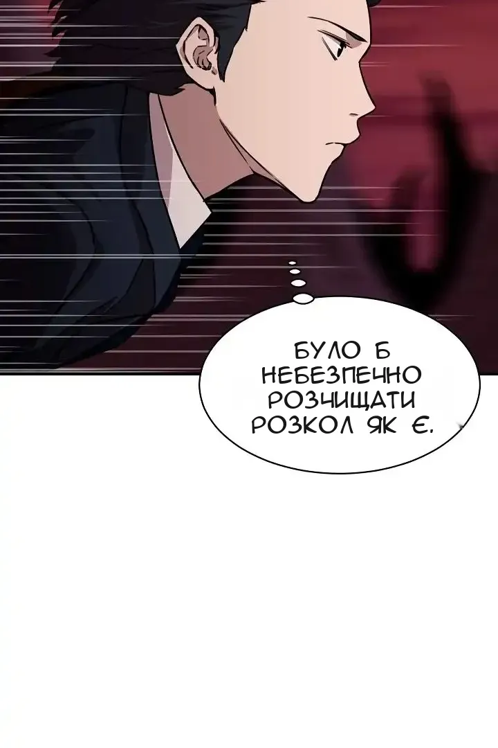 Сторінка 43
