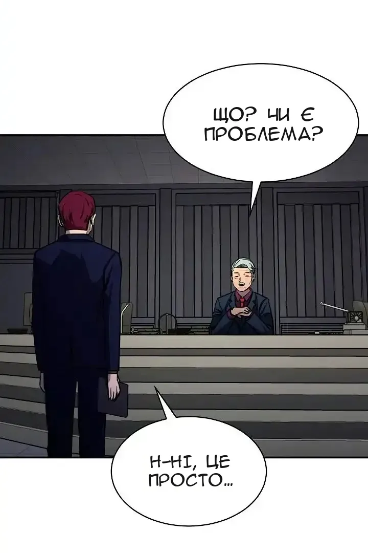 Сторінка 55