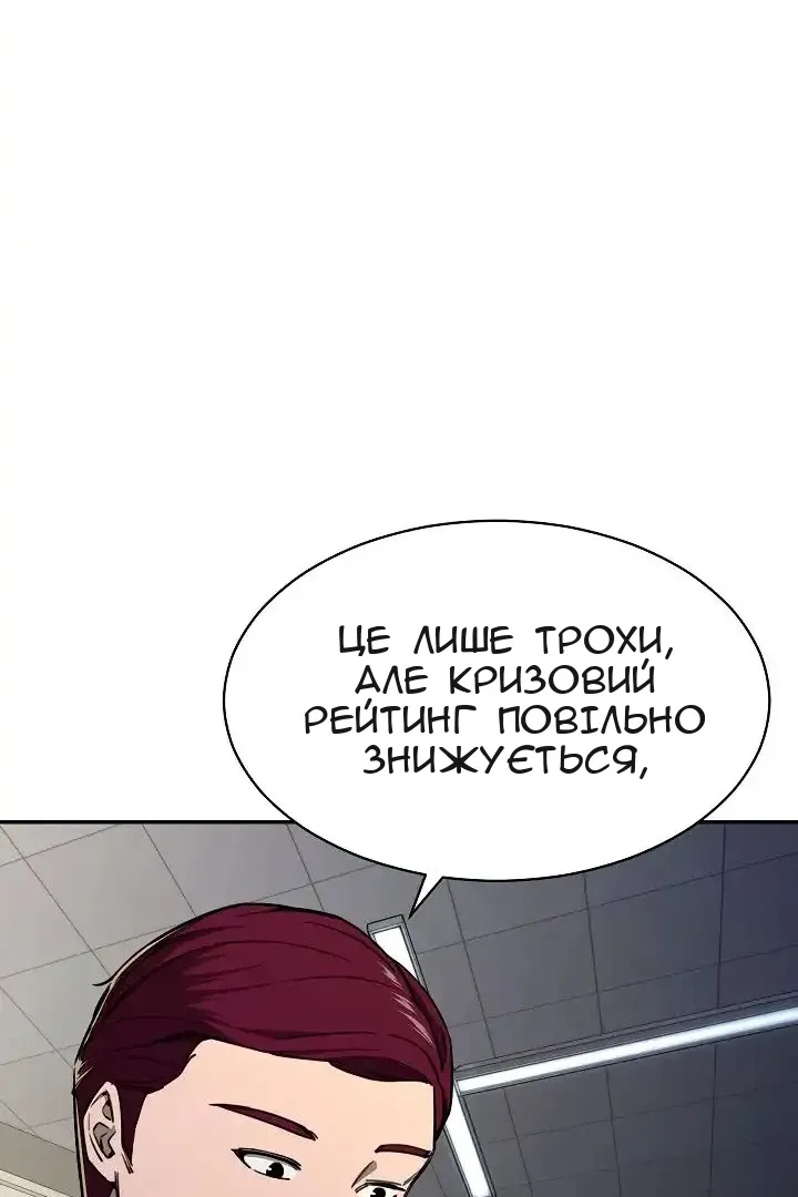 Сторінка 56