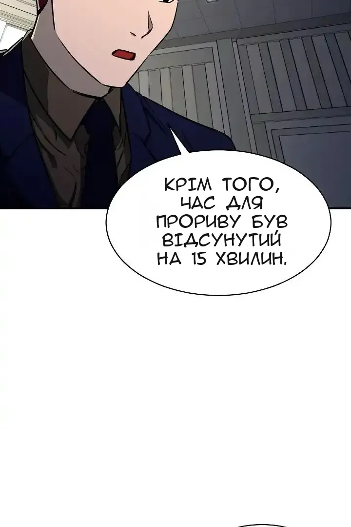 Сторінка 57