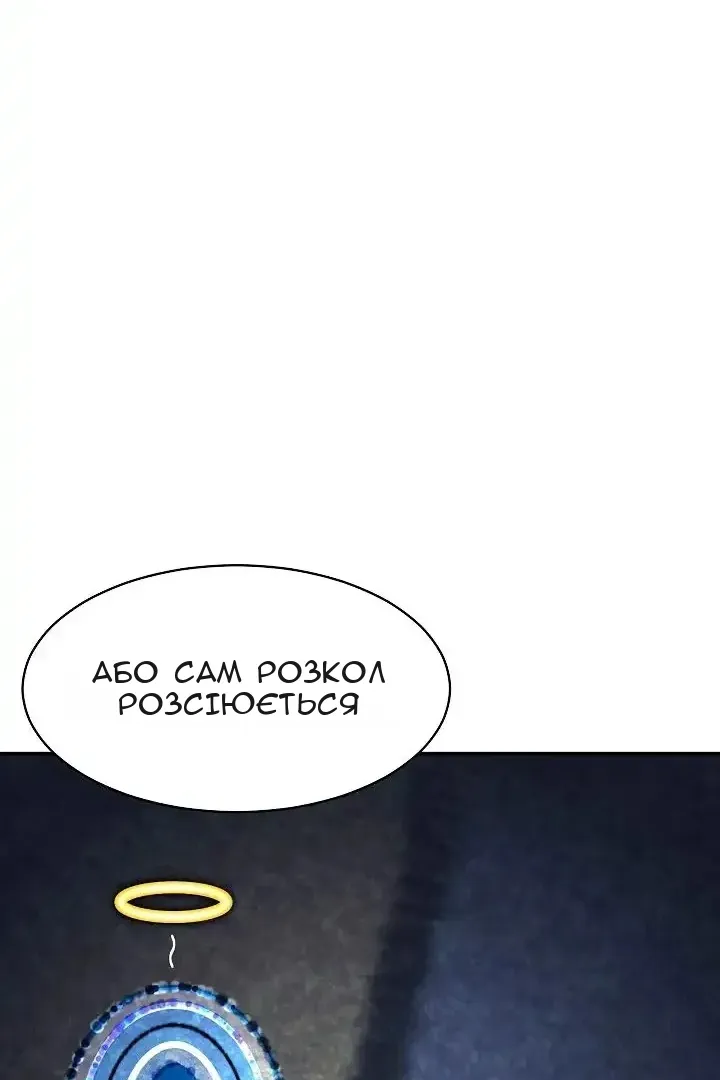 Сторінка 59