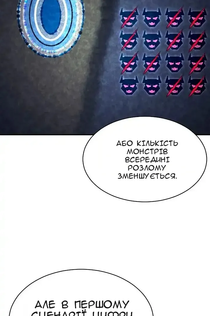 Сторінка 60
