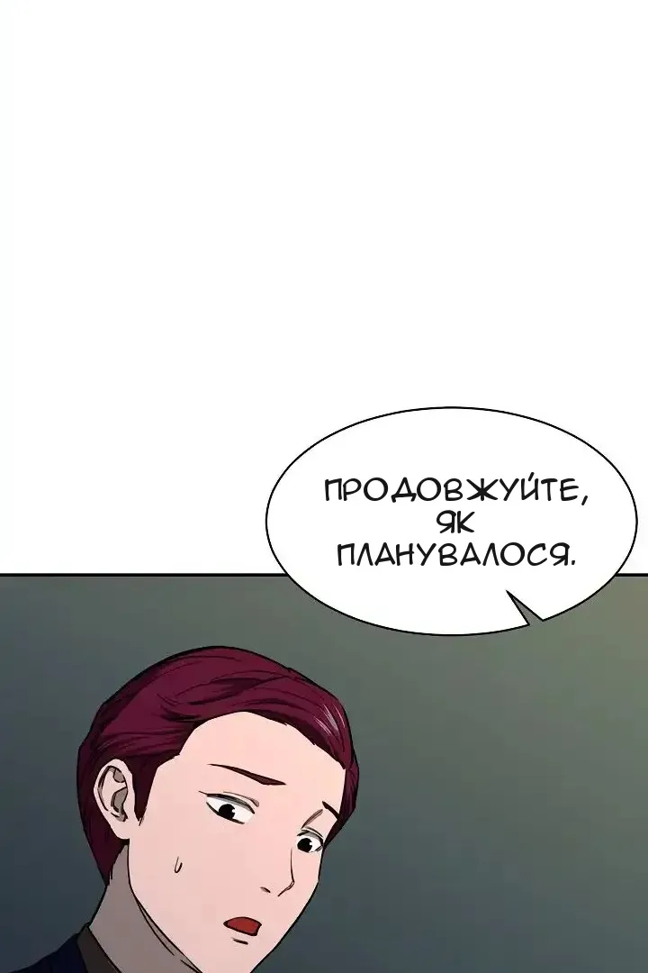 Сторінка 62