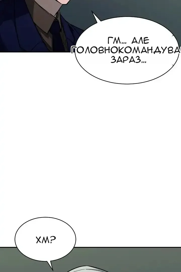 Сторінка 63