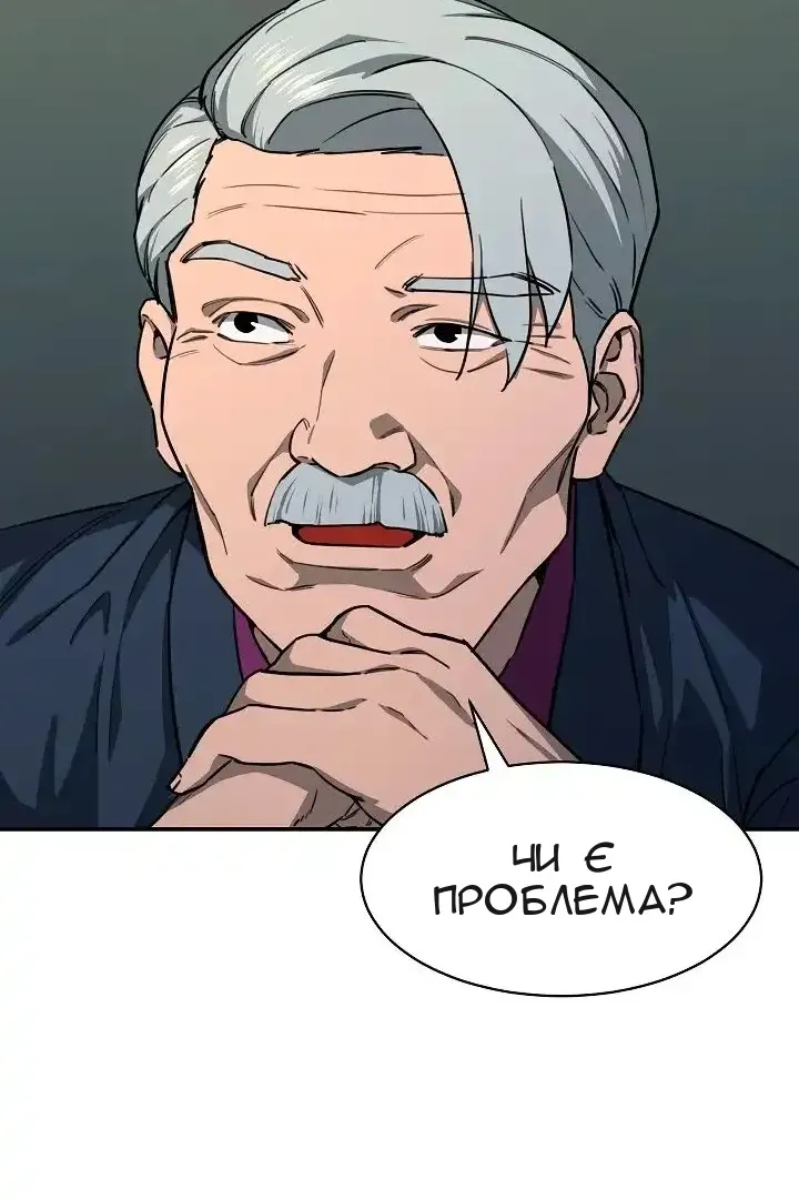 Сторінка 64