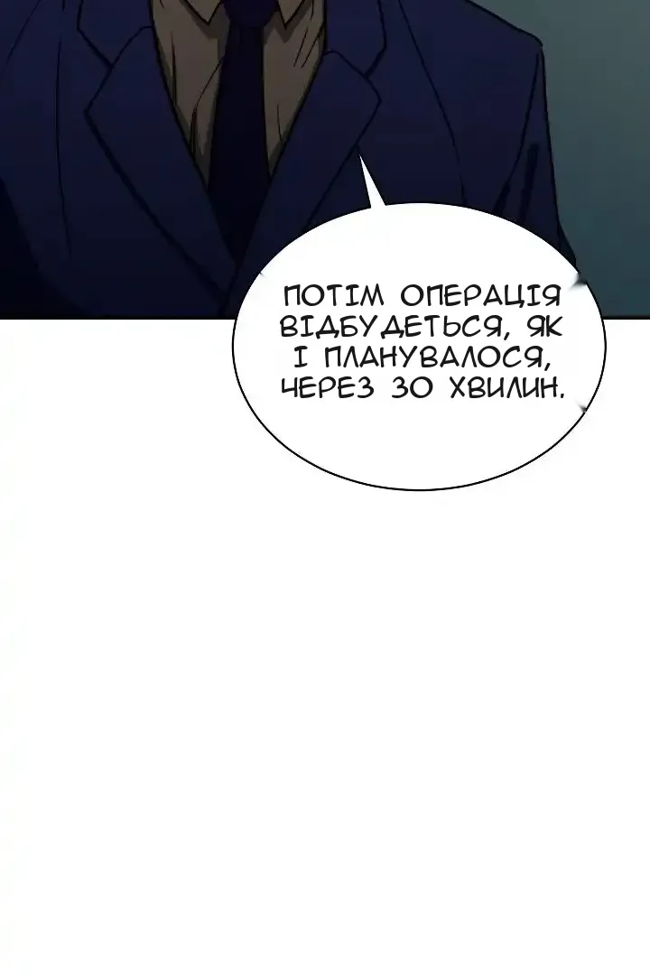 Сторінка 66