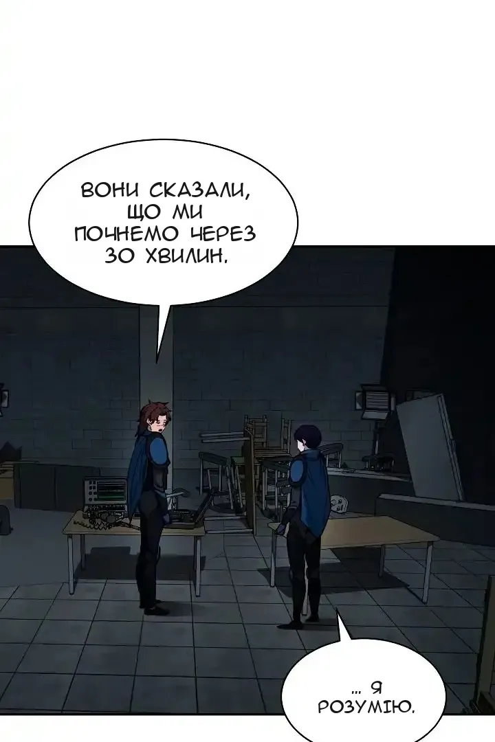 Сторінка 67