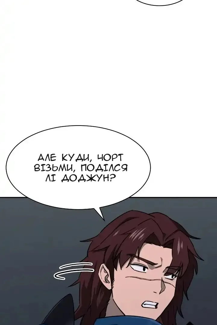 Сторінка 68