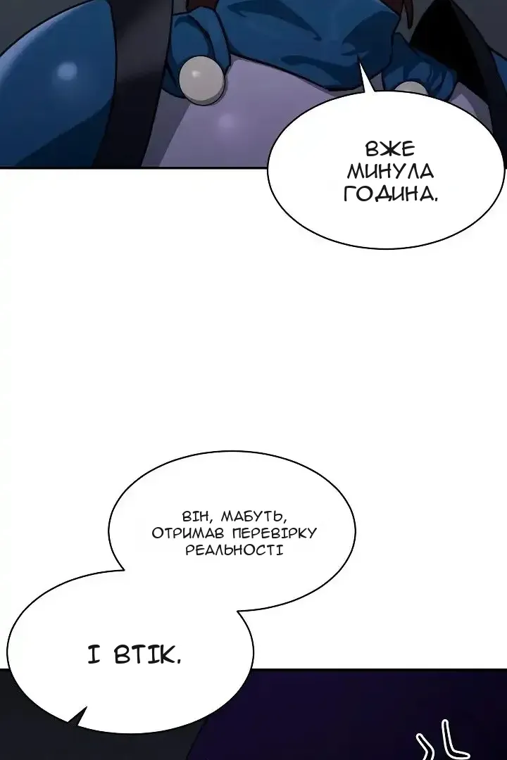 Сторінка 69