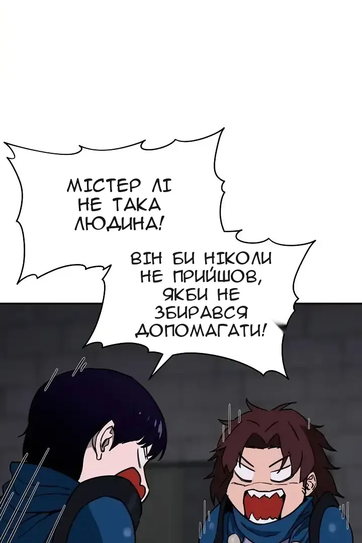 Сторінка 71