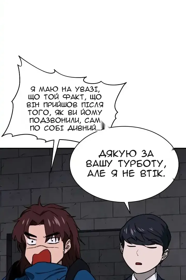 Сторінка 74