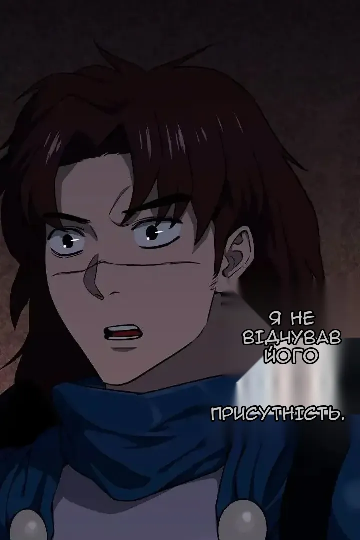Сторінка 76