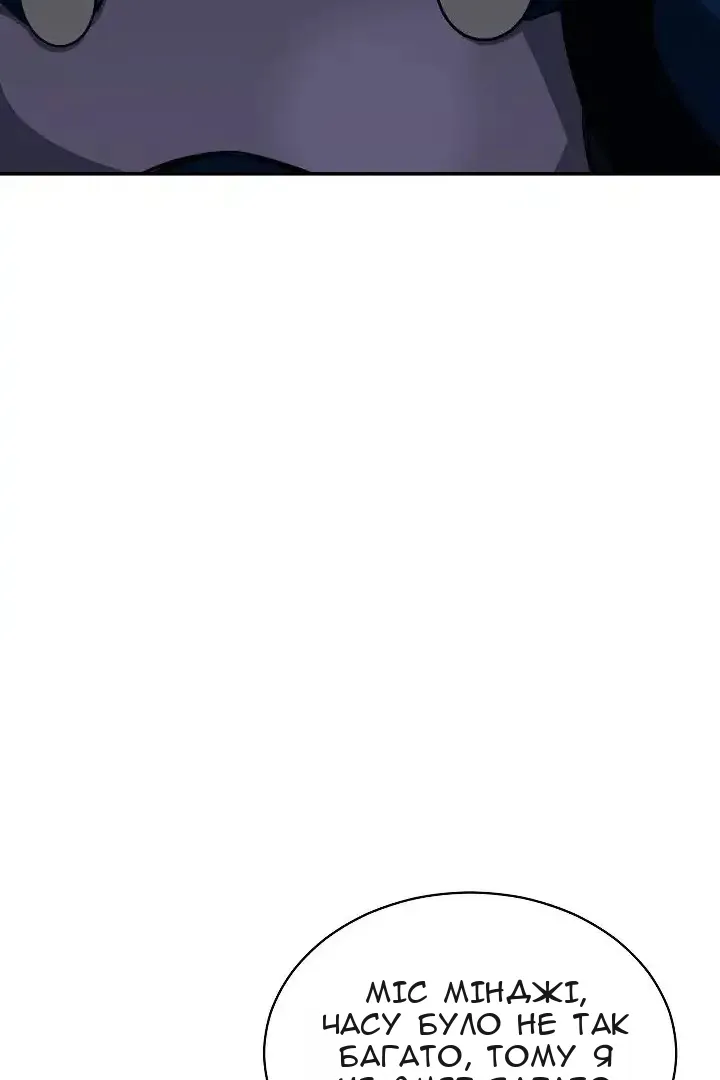 Сторінка 77