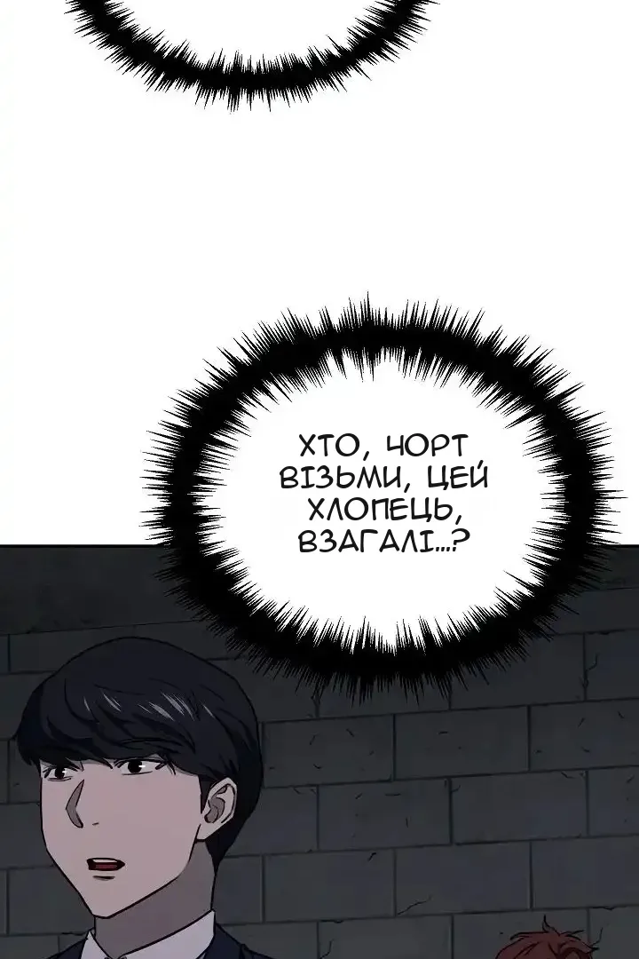 Сторінка 82