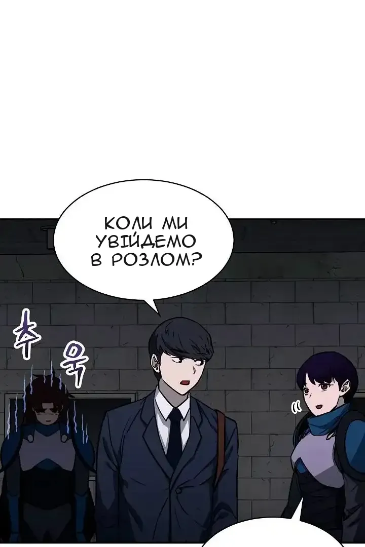 Сторінка 84