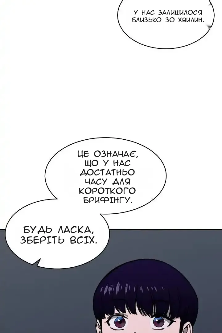Сторінка 85