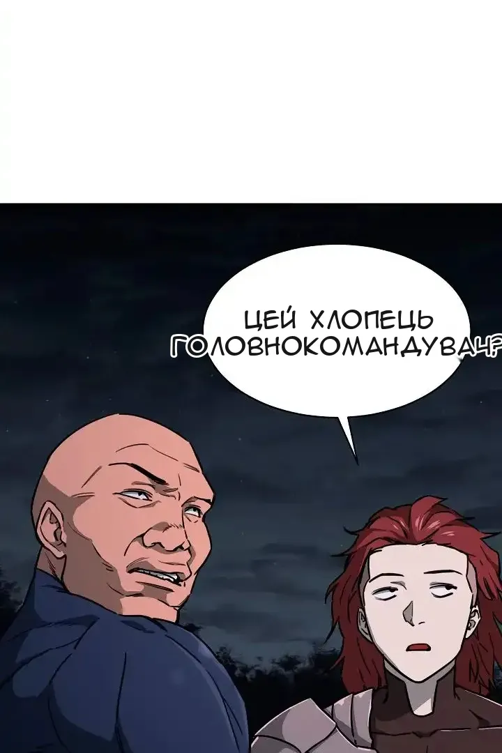 Сторінка 89