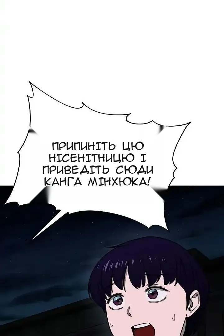 Сторінка 92