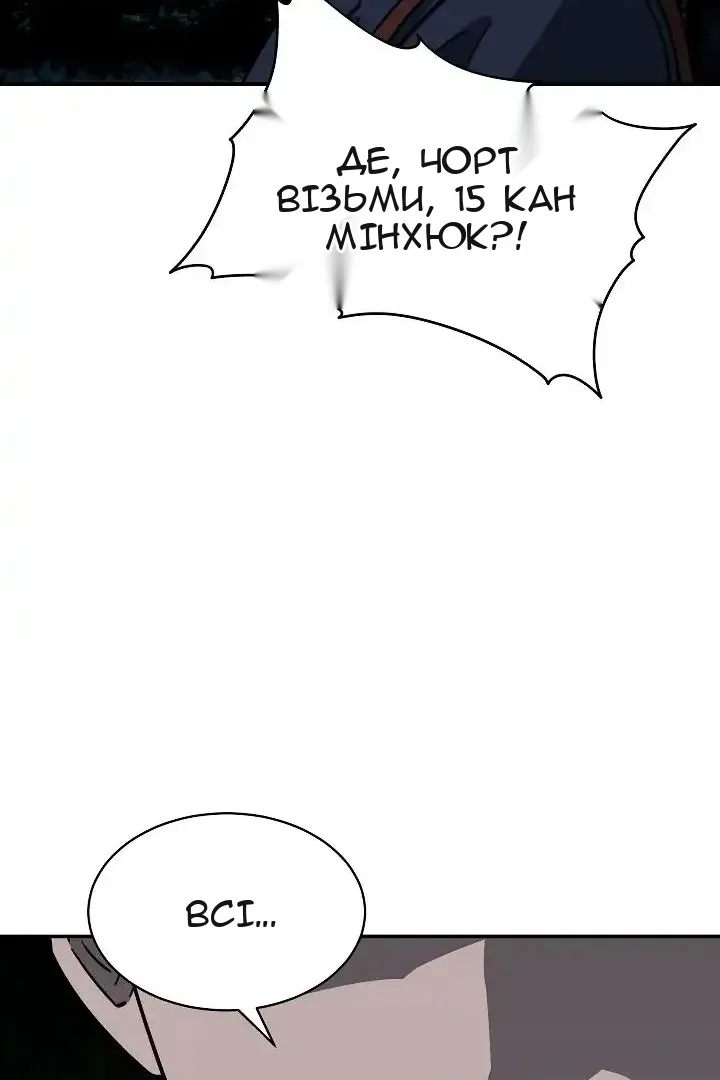 Сторінка 95