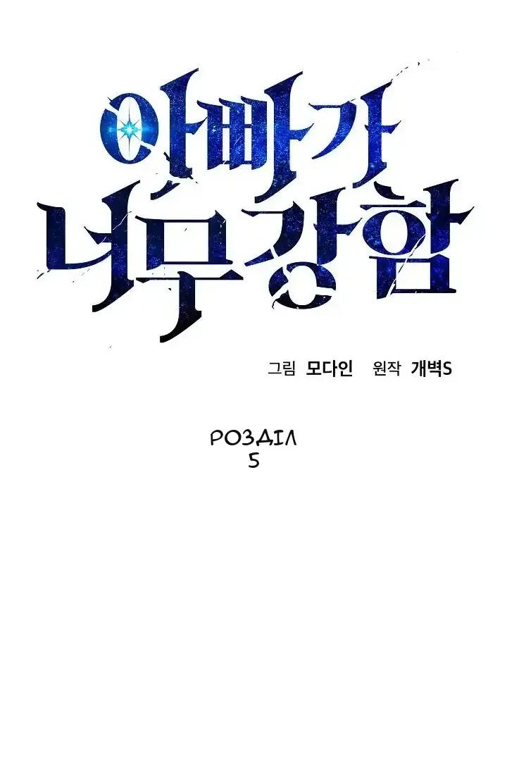 Сторінка 6