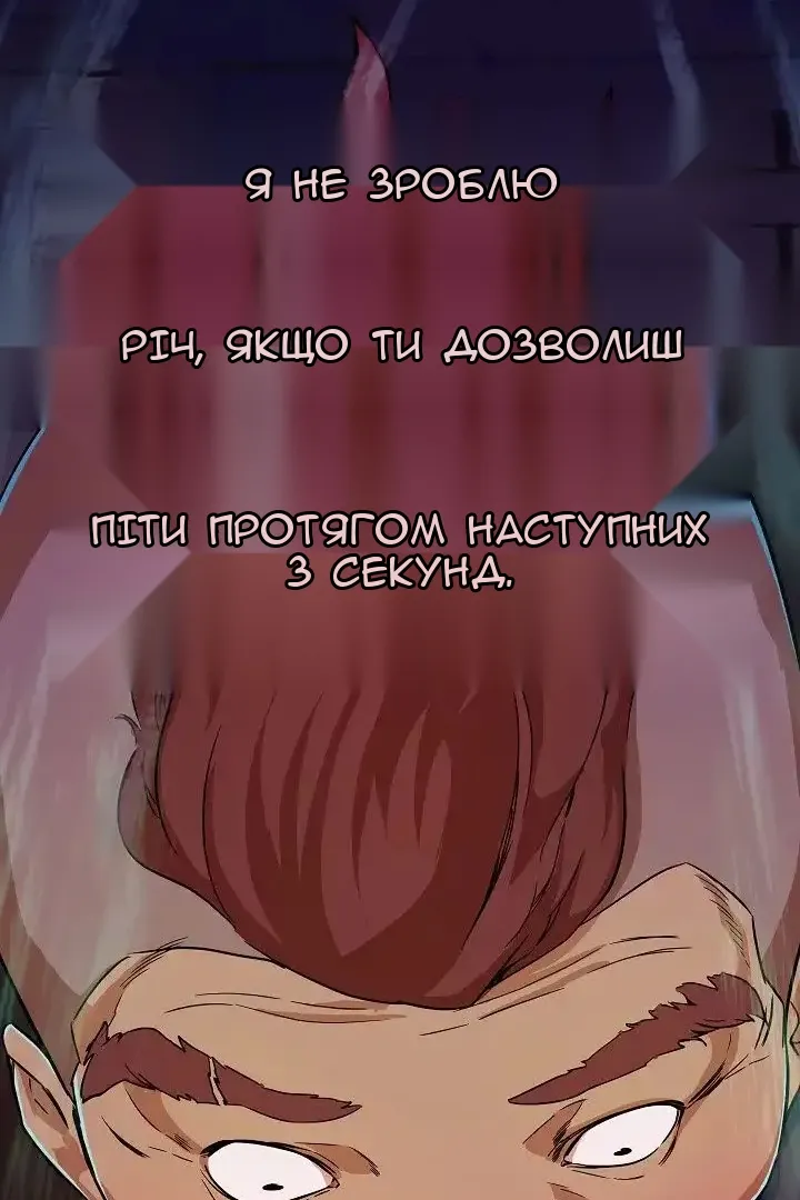 Сторінка 9
