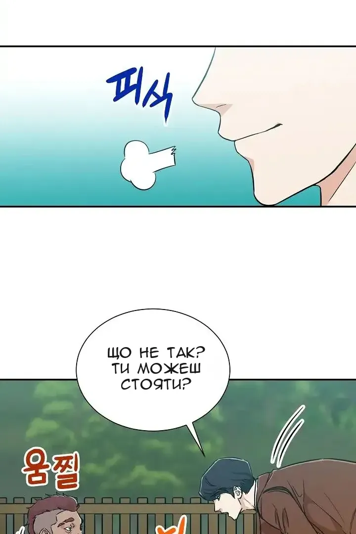 Сторінка 22
