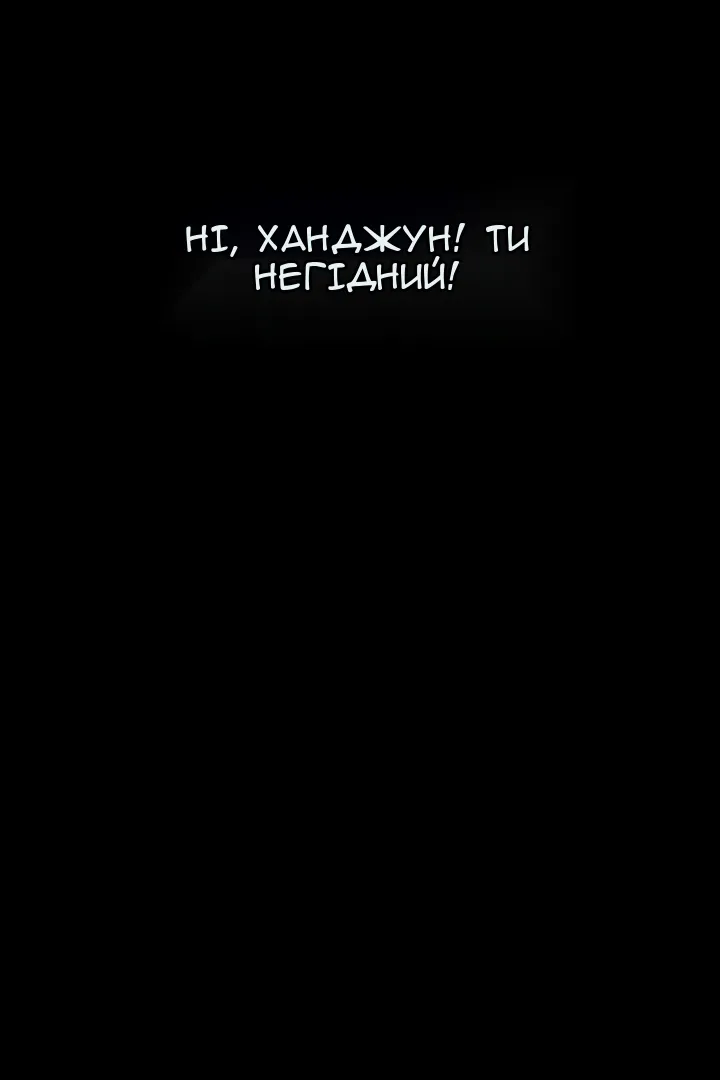 Сторінка 25