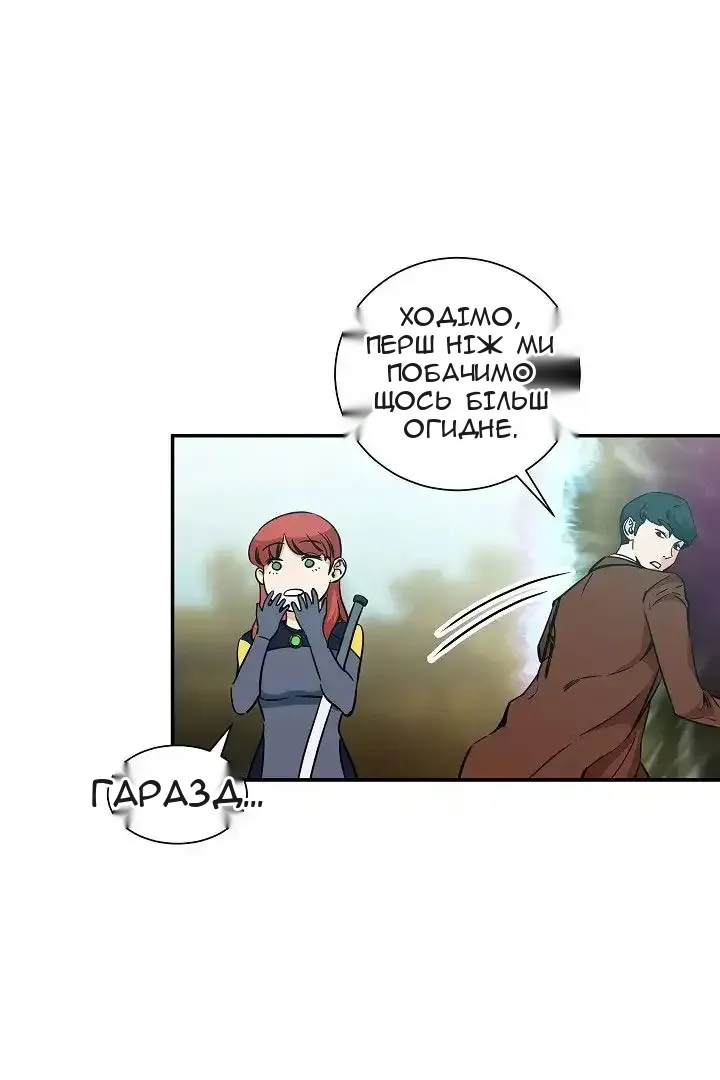 Сторінка 30
