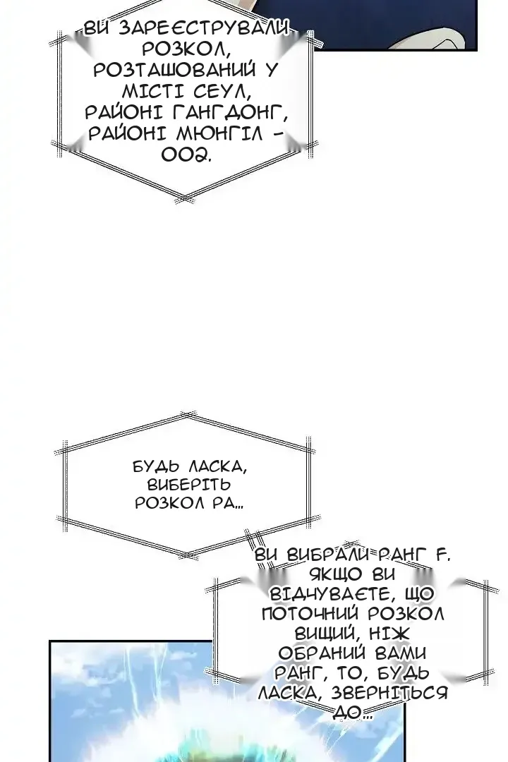 Сторінка 38