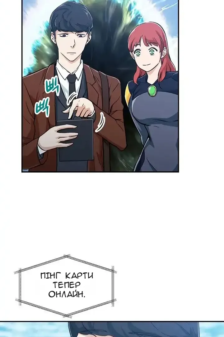 Сторінка 39