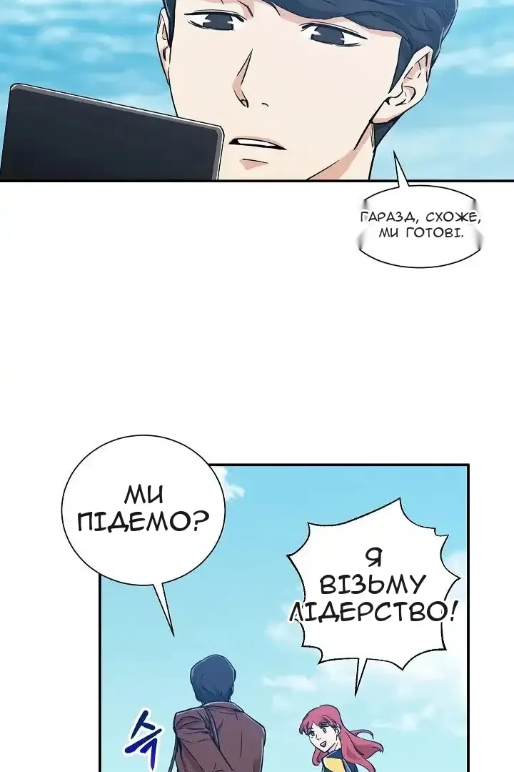 Сторінка 40
