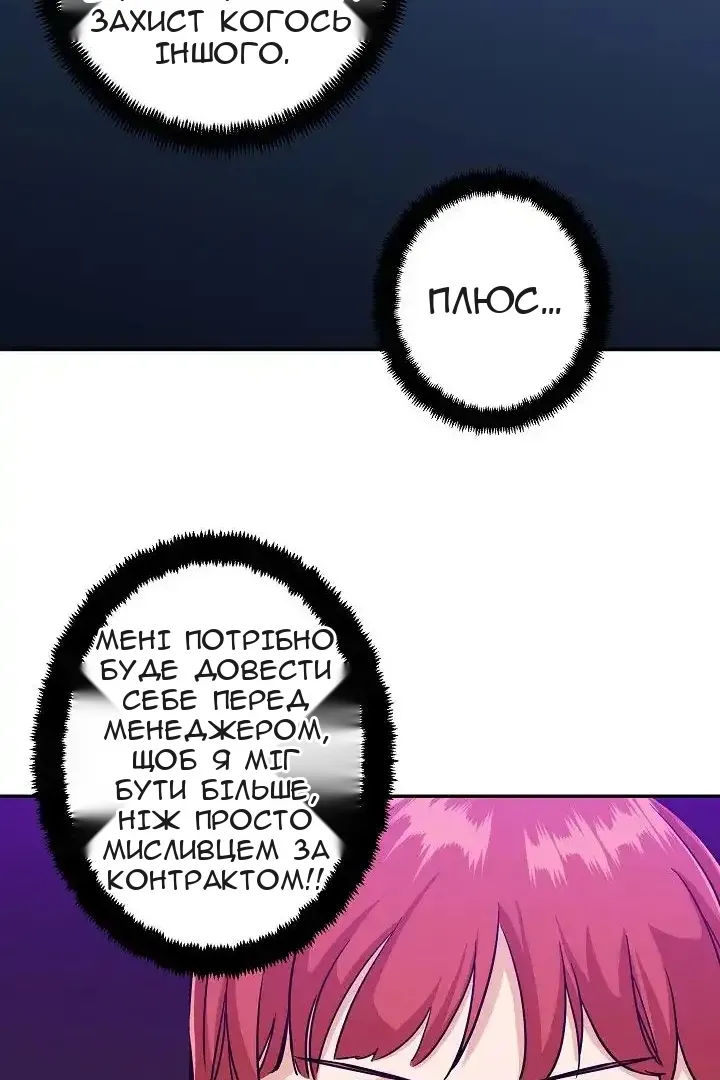 Сторінка 43