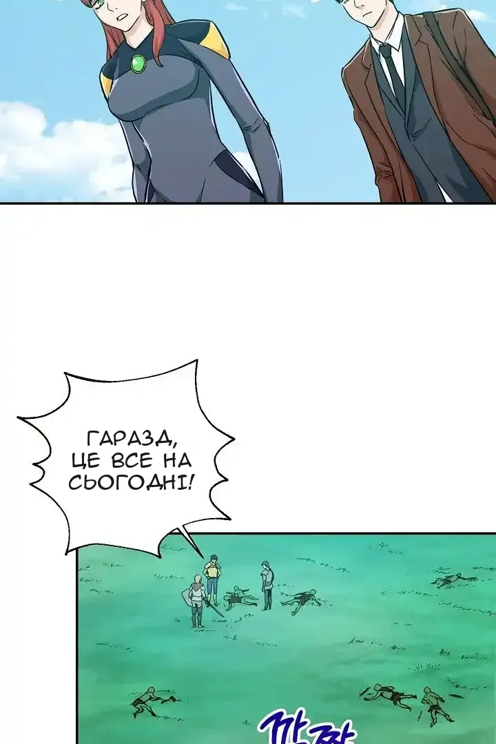 Сторінка 45